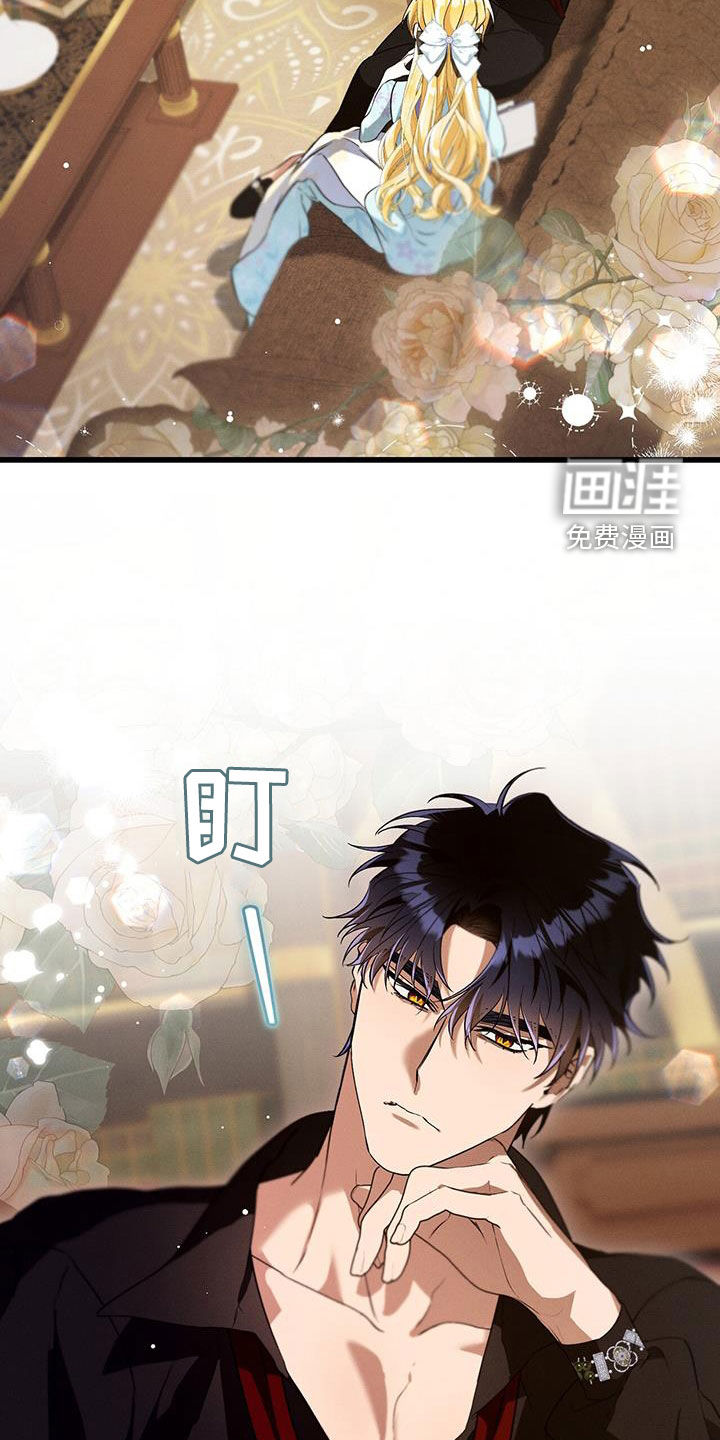 城堡里的野兽第50话图