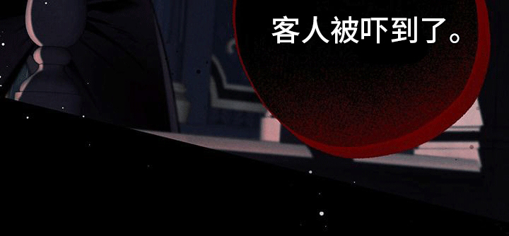 城堡里的野兽第6话图