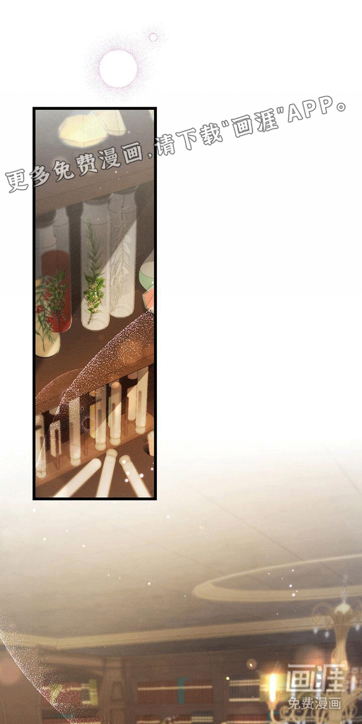 城堡里的野兽第8话图