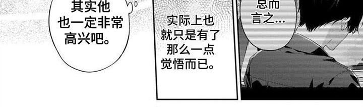 彻底支配第9话图