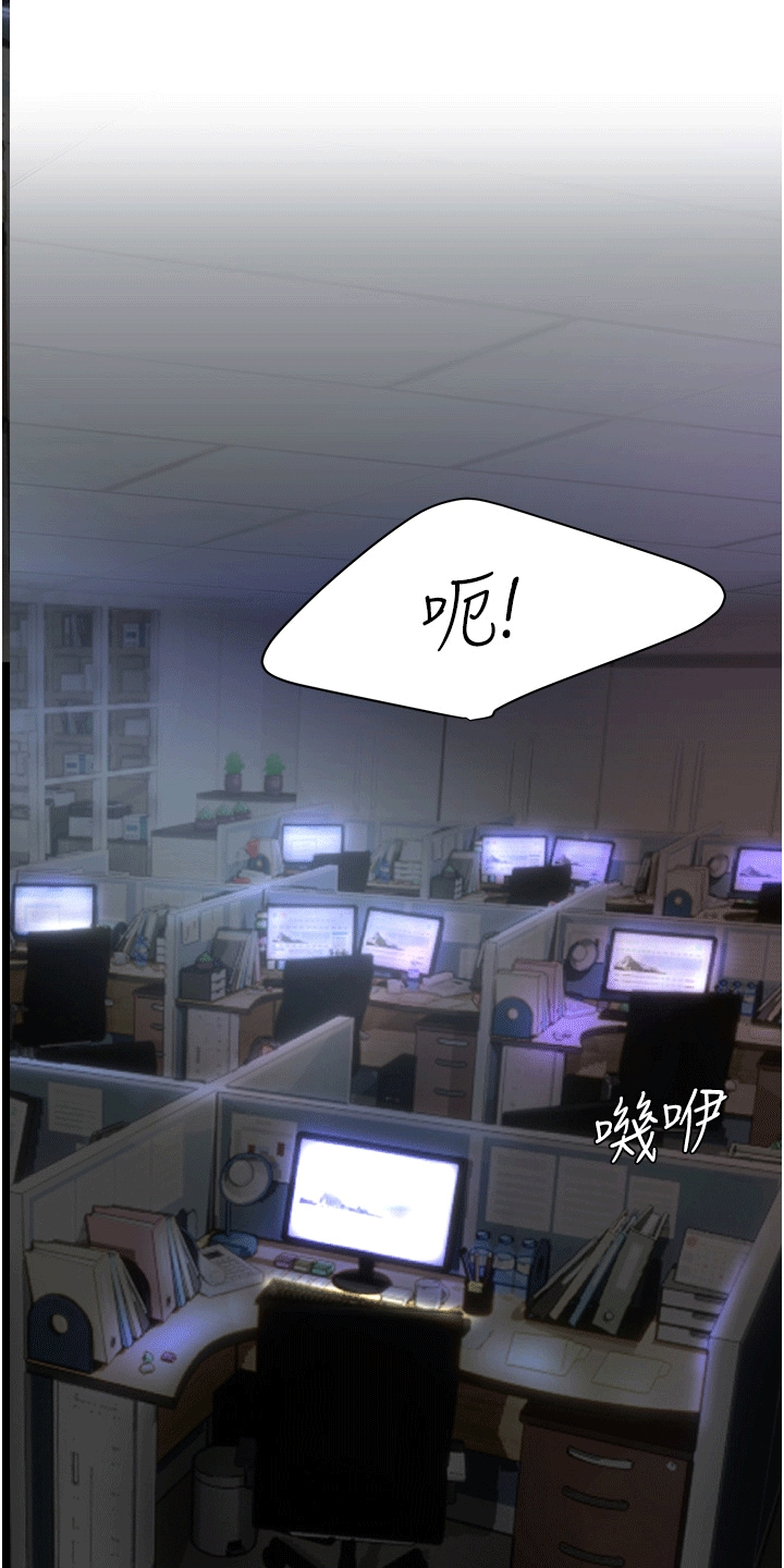 仇怨纷争第1话图