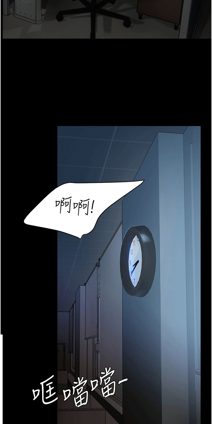 仇怨纷争第1话图