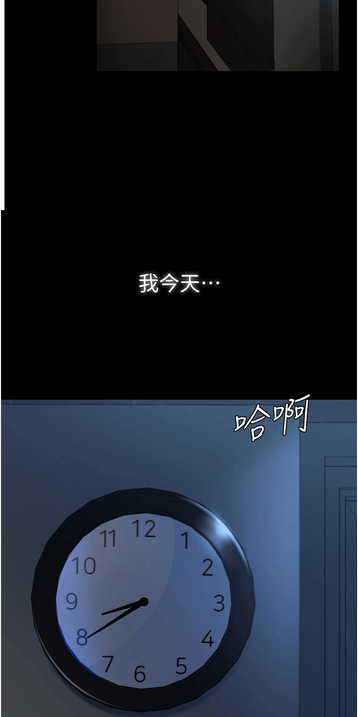 仇怨纷争第1话图