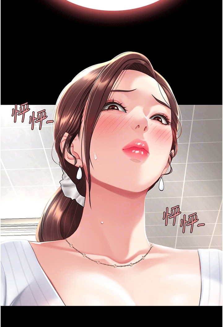 仇怨纷争第3话图