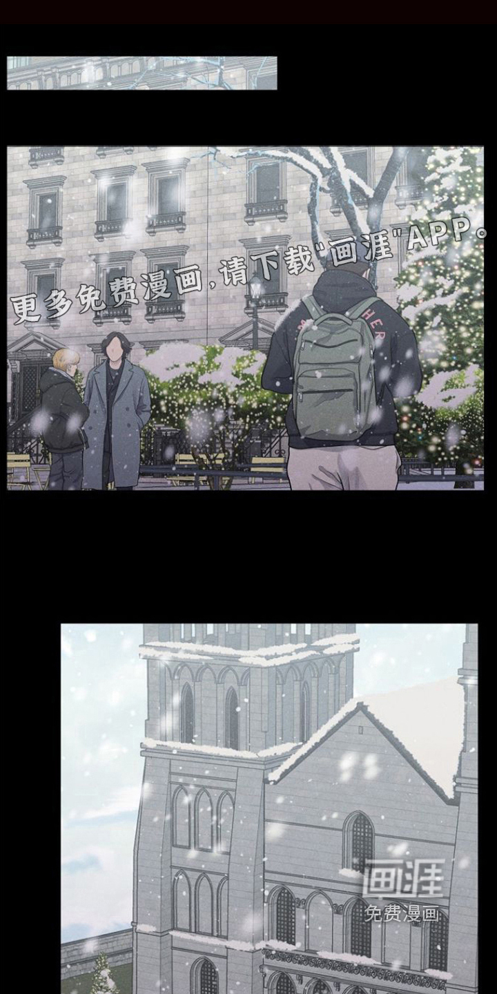 残缺的影子第12话图