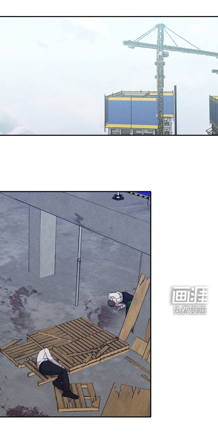 残缺的影子第20话图