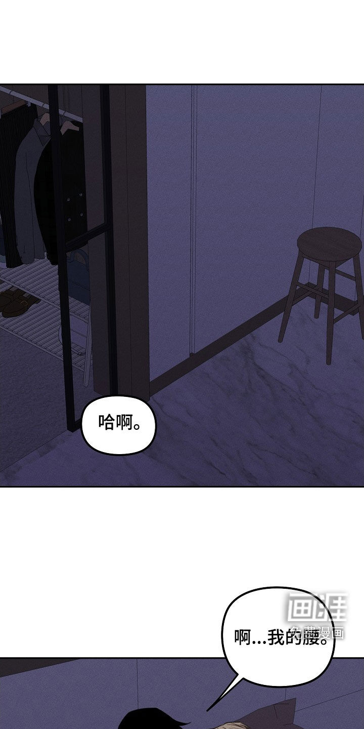 残缺的影子第24话图