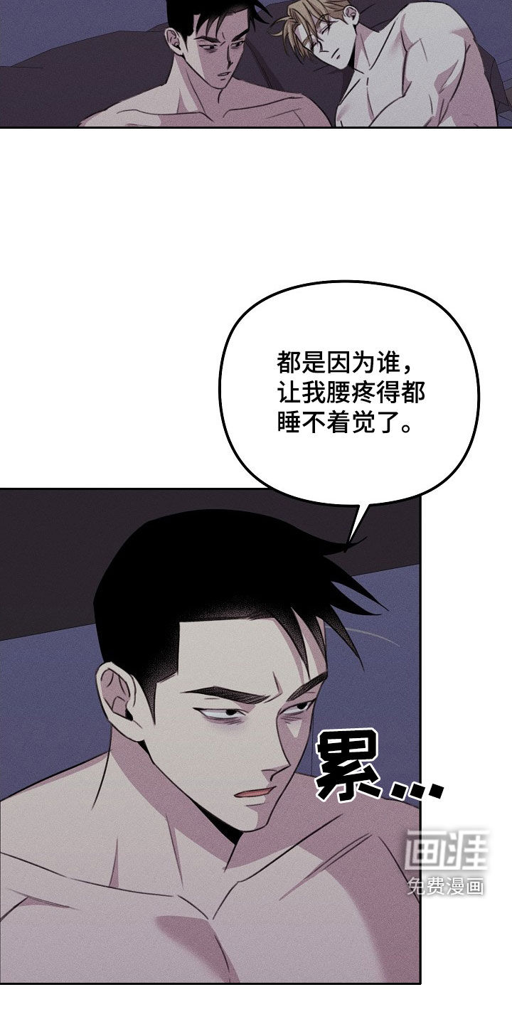 残缺的影子第24话图