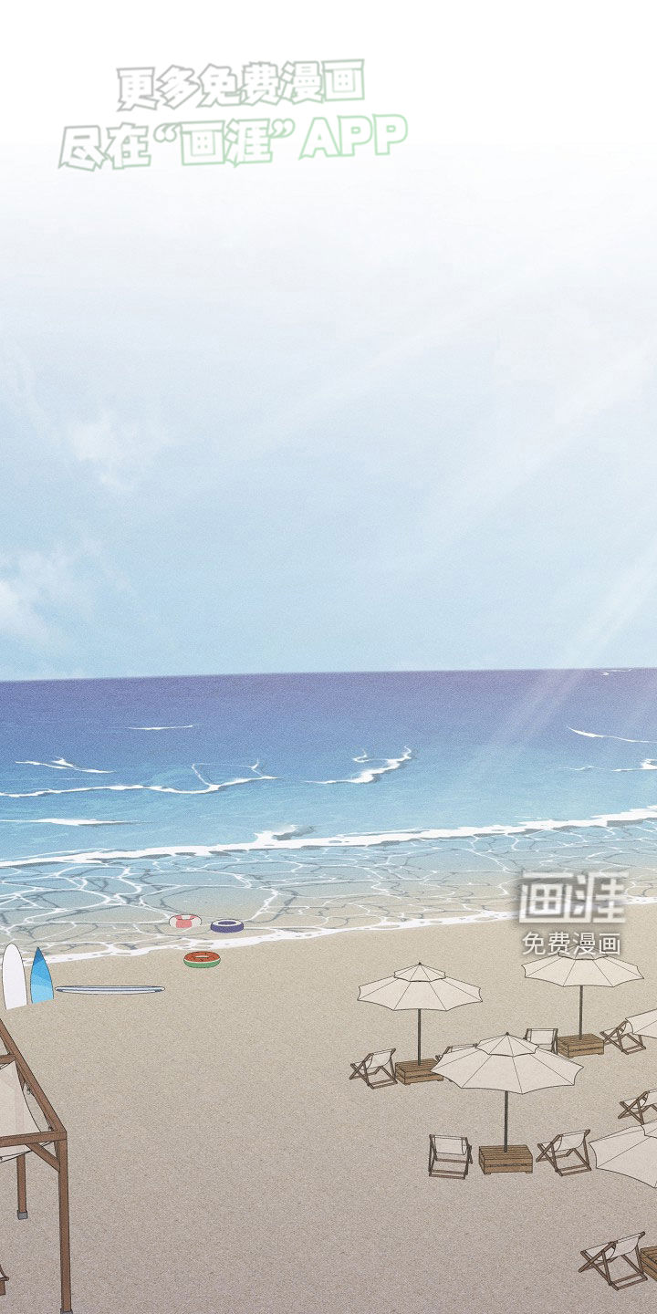 残缺的影子第31话图