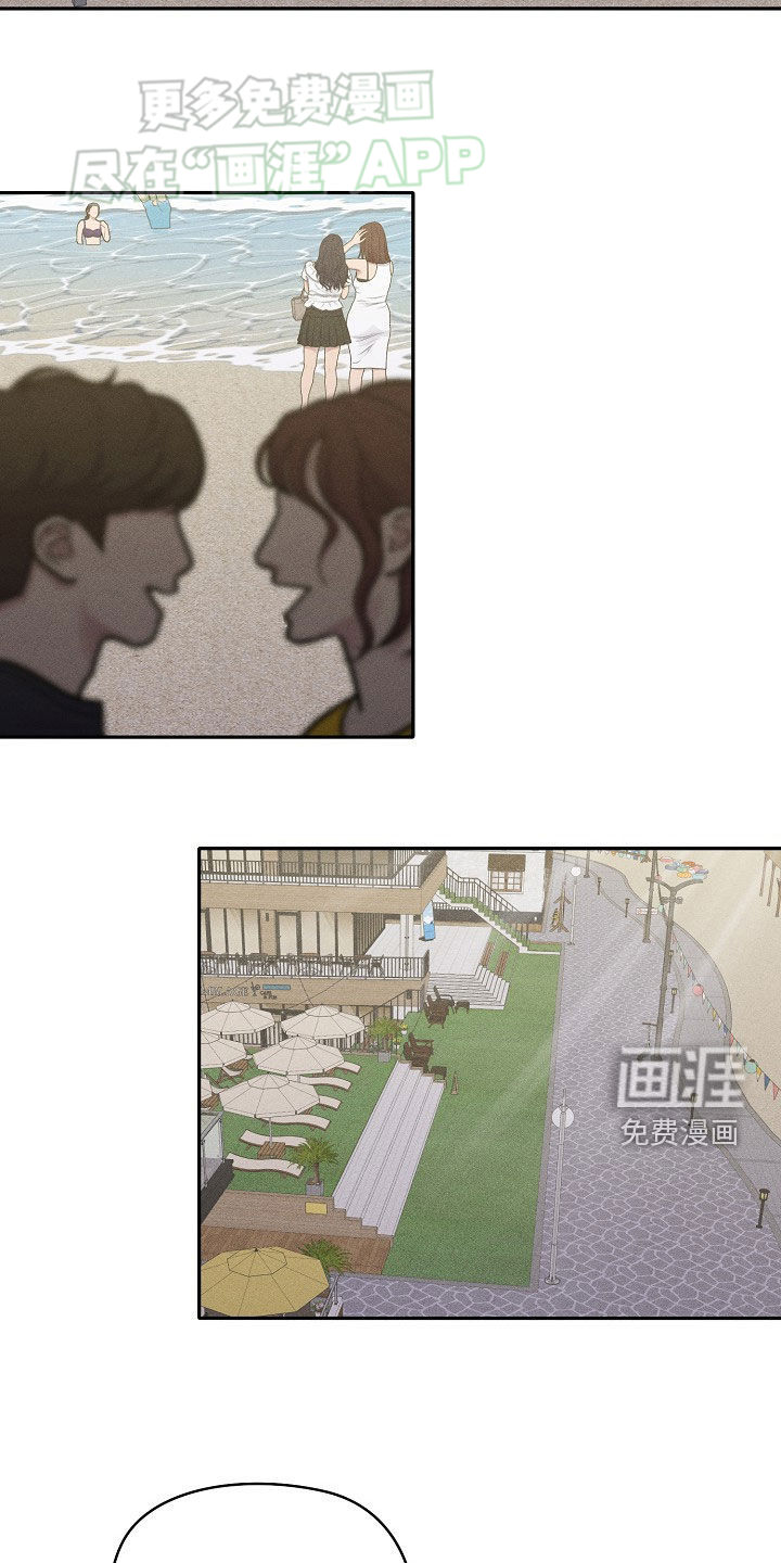 残缺的影子第31话图