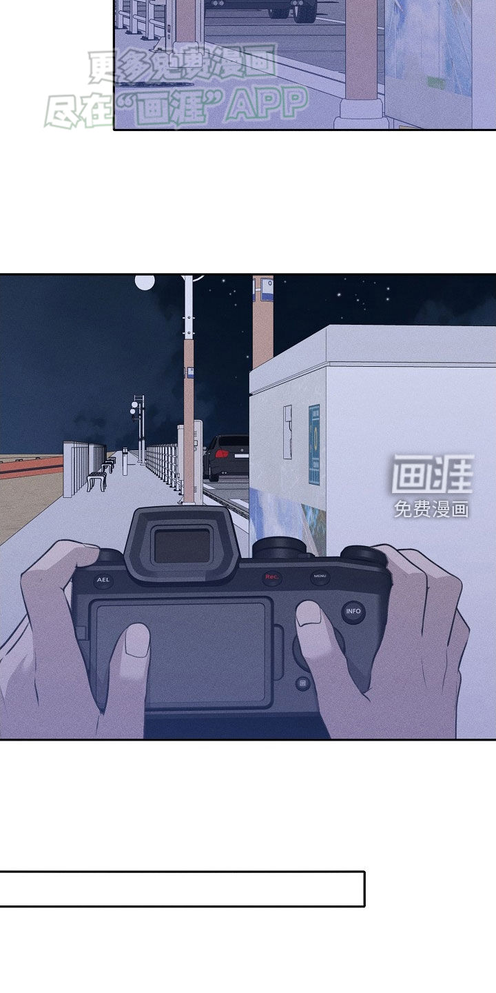 残缺的影子第33话图