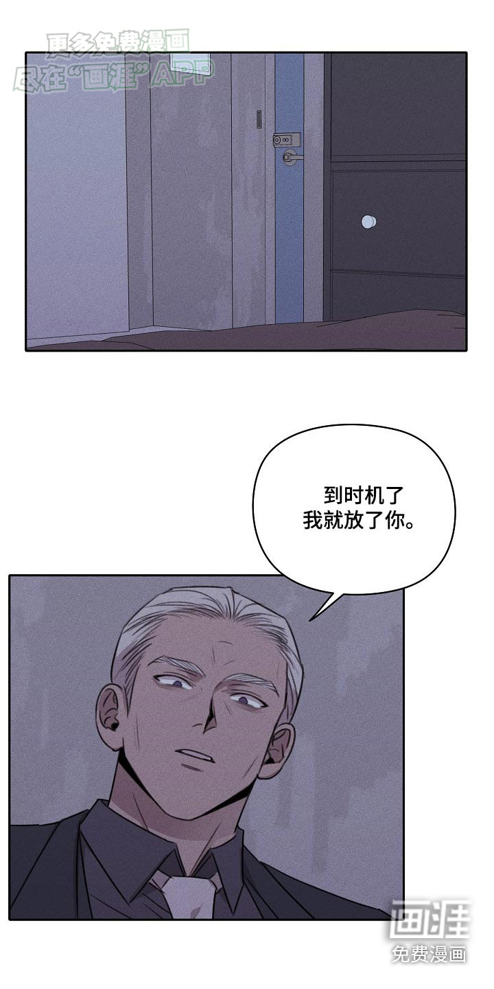 残缺的影子第35话图