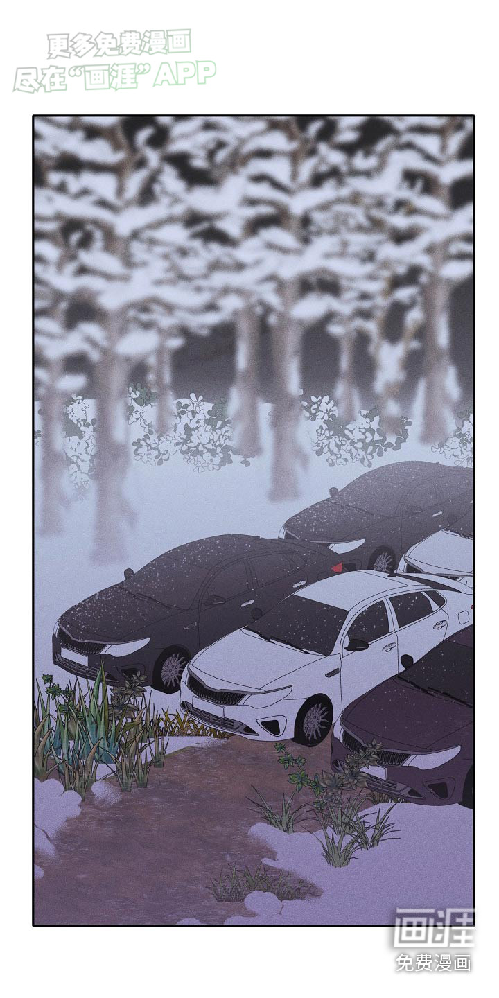 残缺的影子第39话图