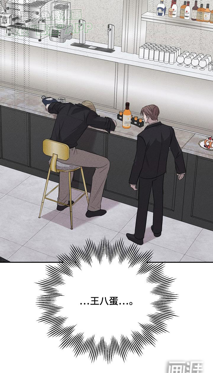 残缺的影子第44话图
