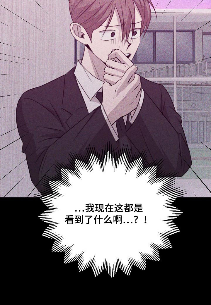残缺的影子第50话图