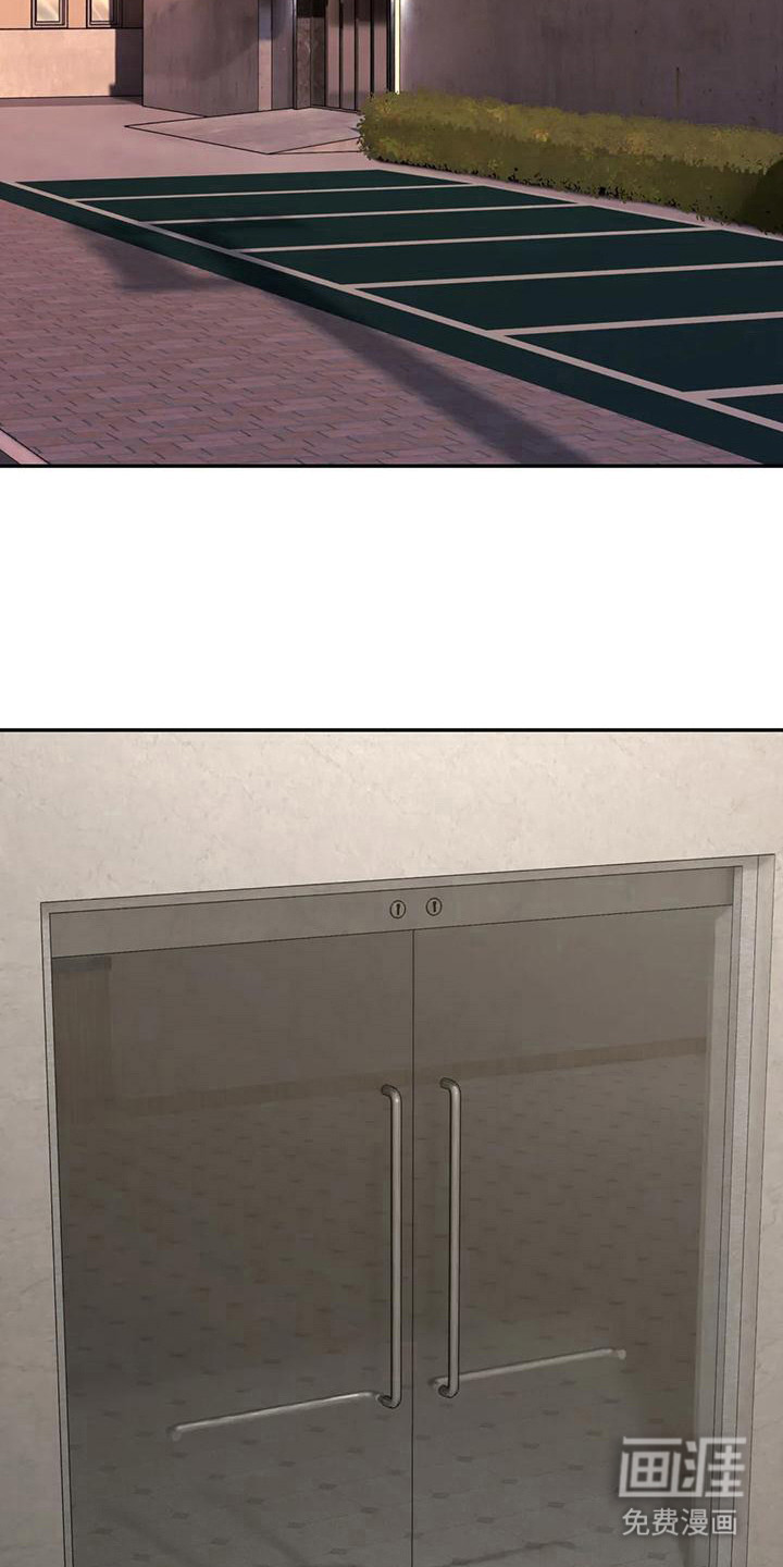 草药澡堂第15话图