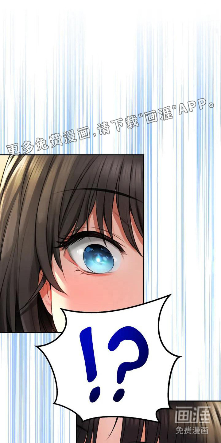 草药澡堂第4话图