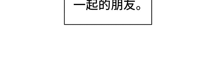 草药澡堂第7话图