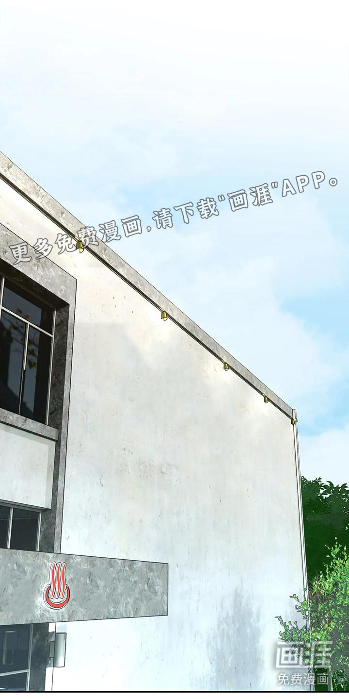 草药澡堂第9话图