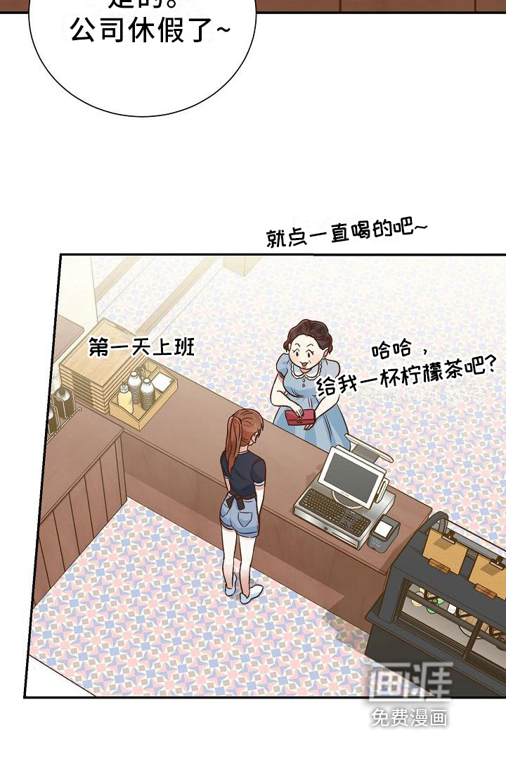穿行迷宫第10话图