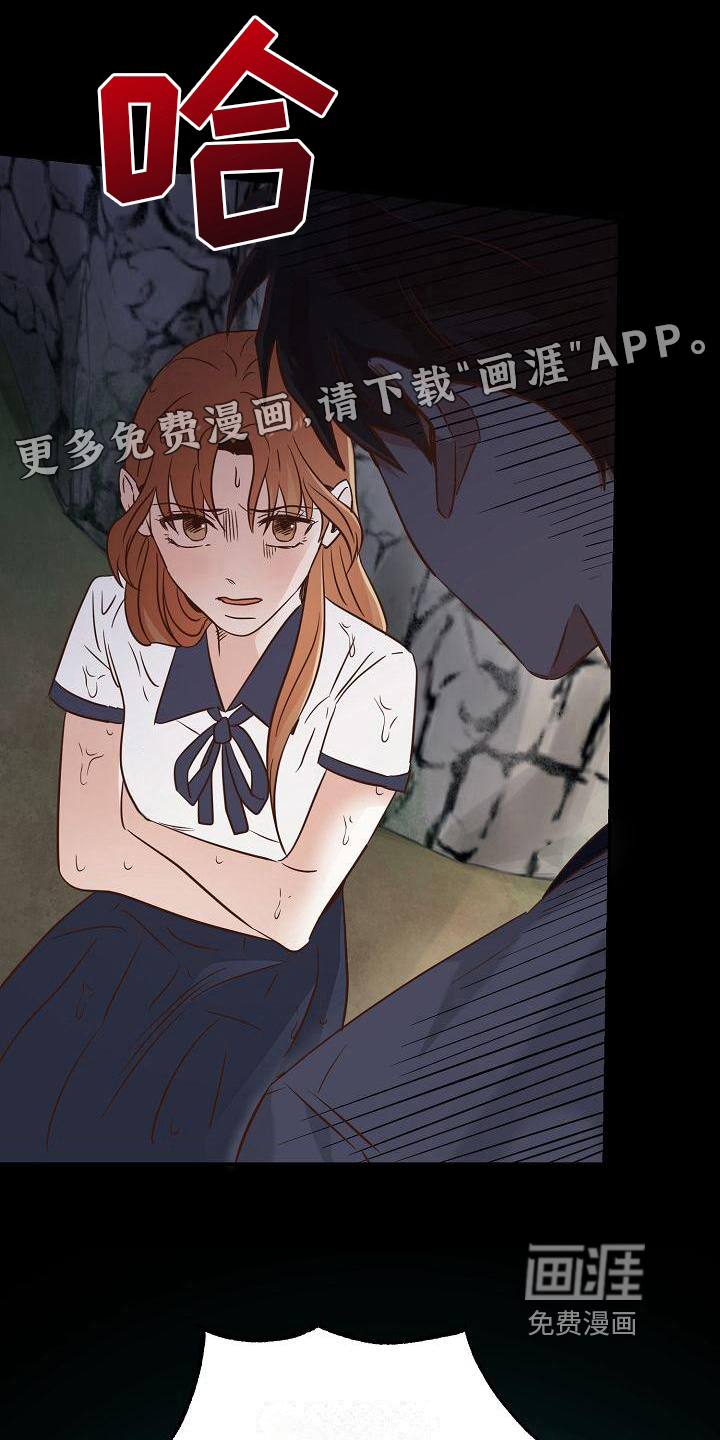 穿行迷宫第14话图