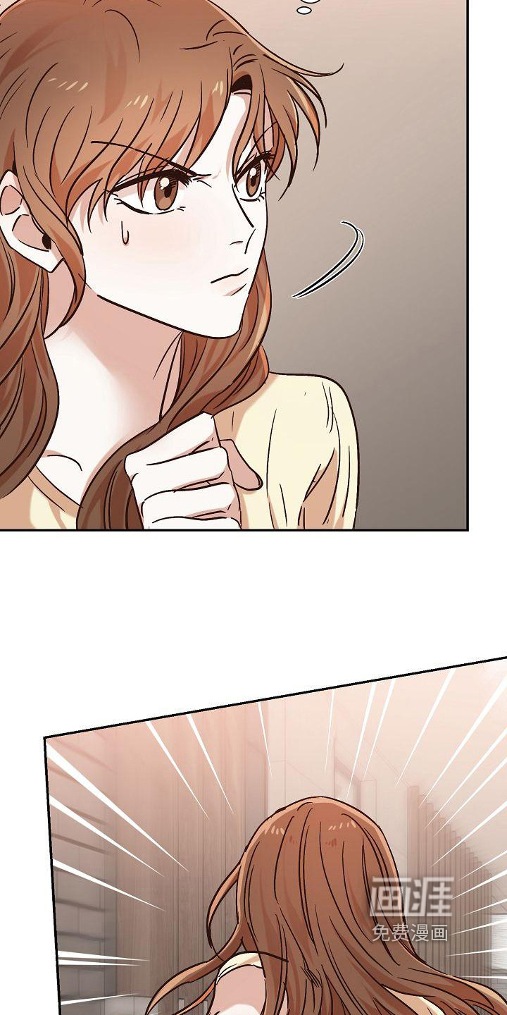 穿行迷宫第19话图