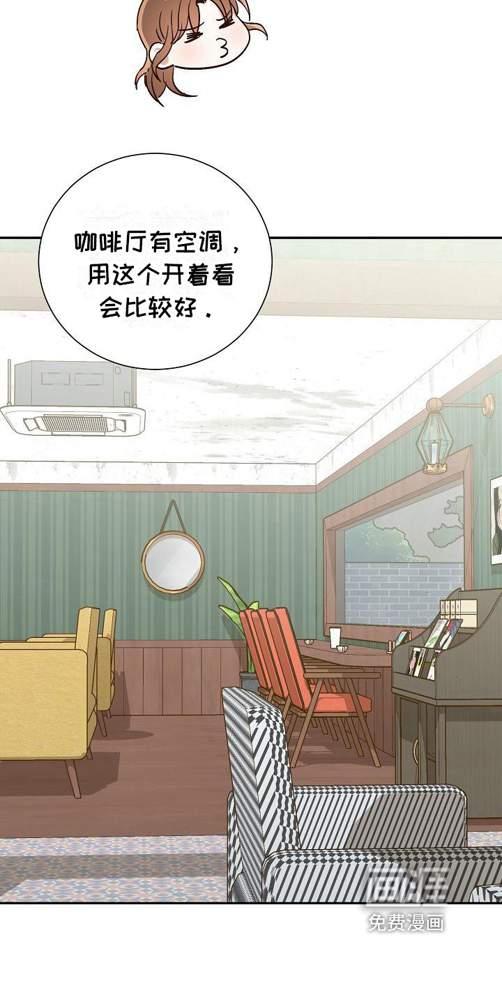 穿行迷宫第22话图