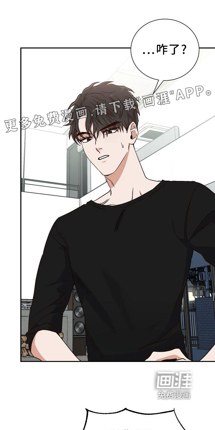 穿行迷宫第25话图