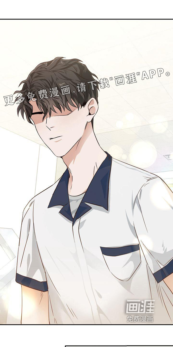 穿行迷宫第4话图