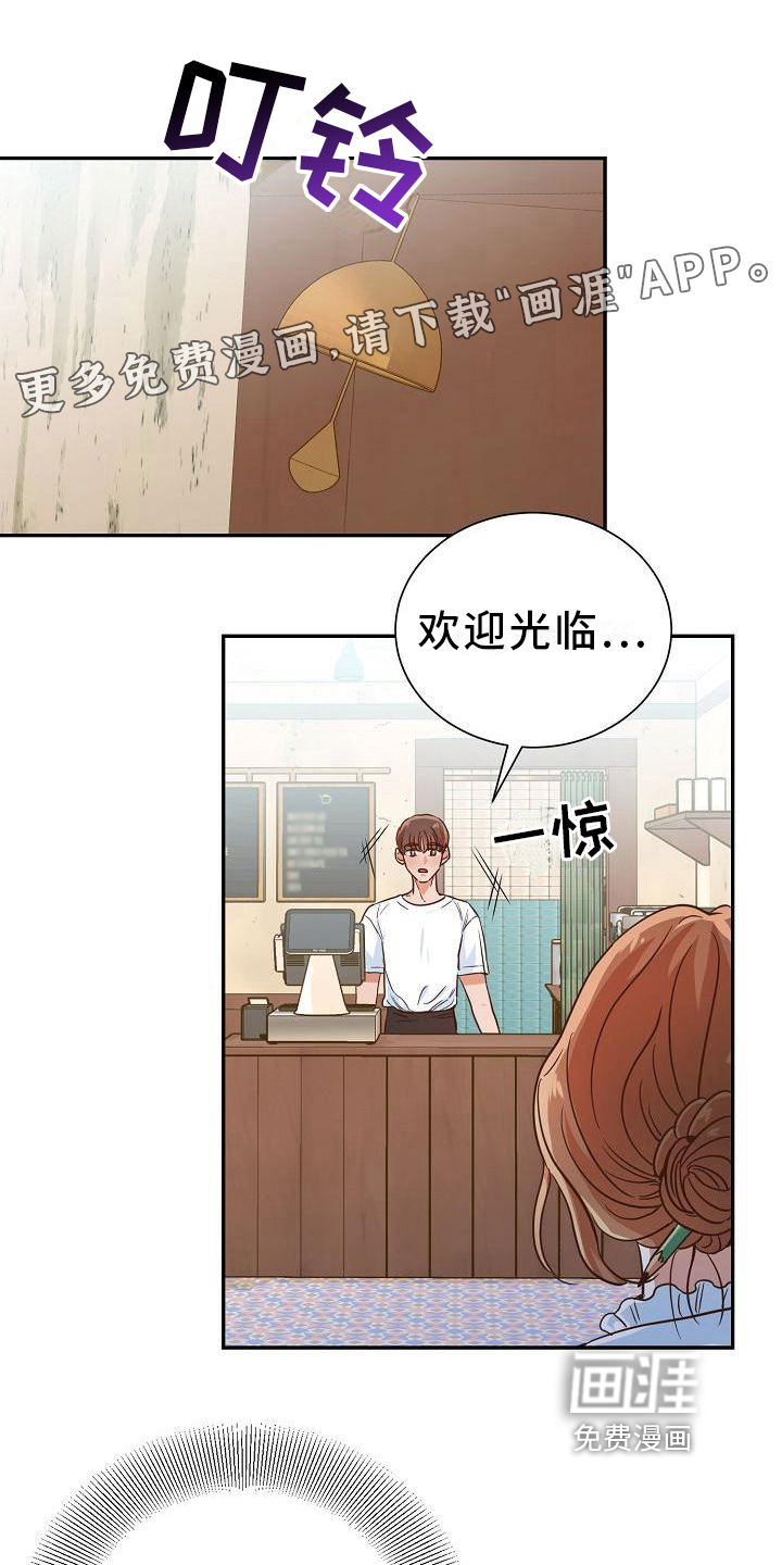 穿行迷宫第5话图