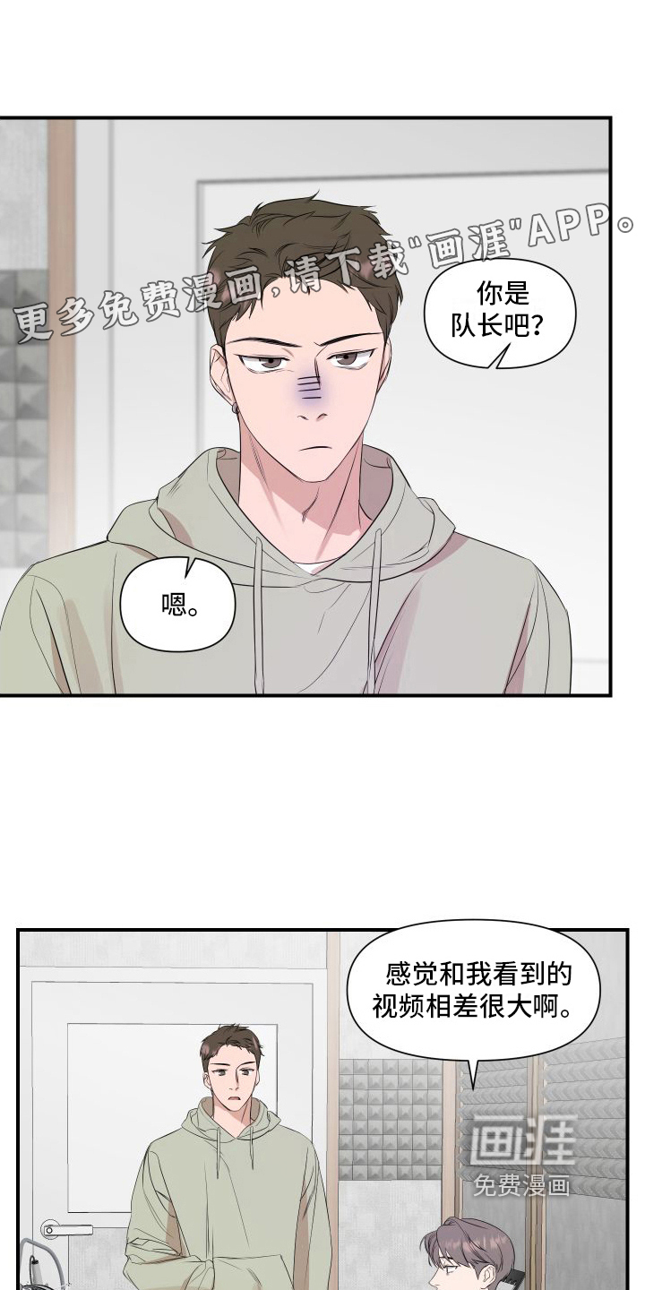 超能力偶像第13话图