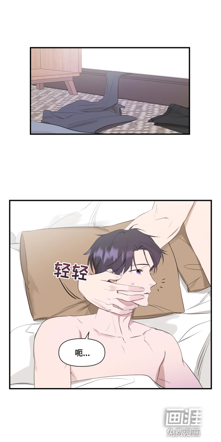 超能力偶像第16话图