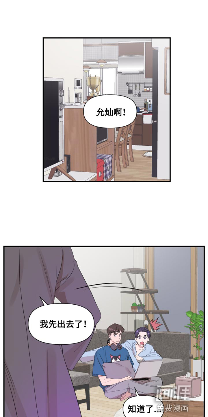 超能力偶像第20话图