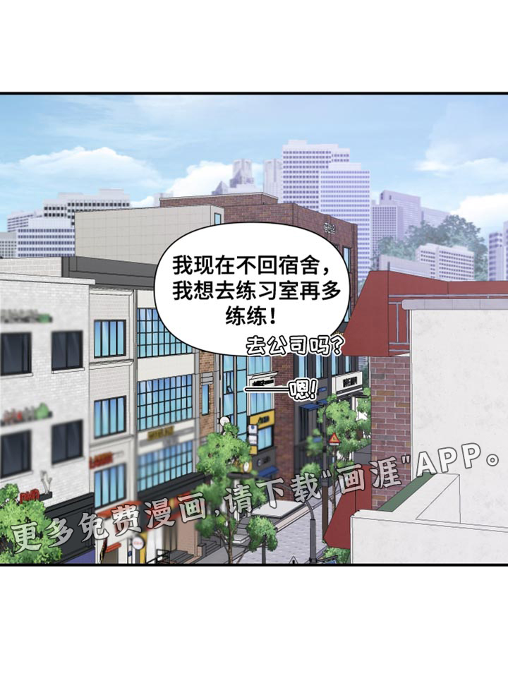 超能力偶像第22话图