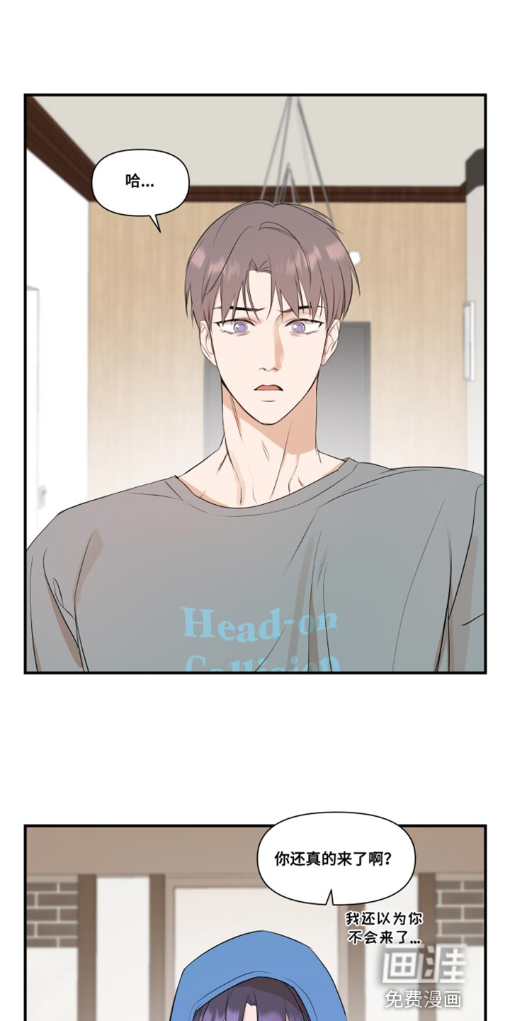 超能力偶像第24话图