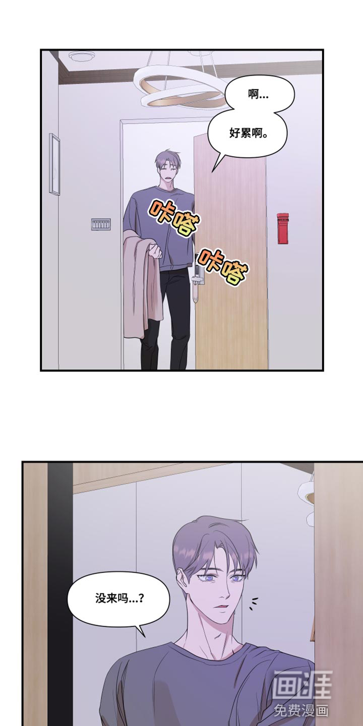 超能力偶像第27话图