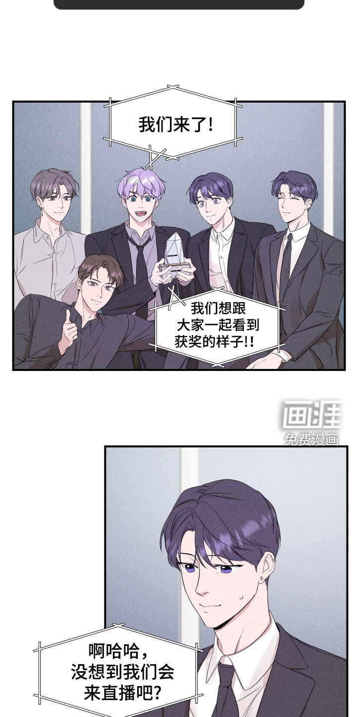 超能力偶像第36话图