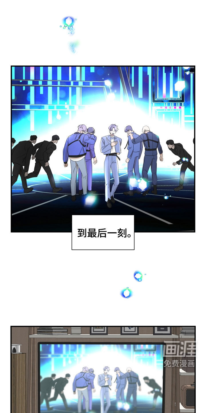 超能力偶像第39话图