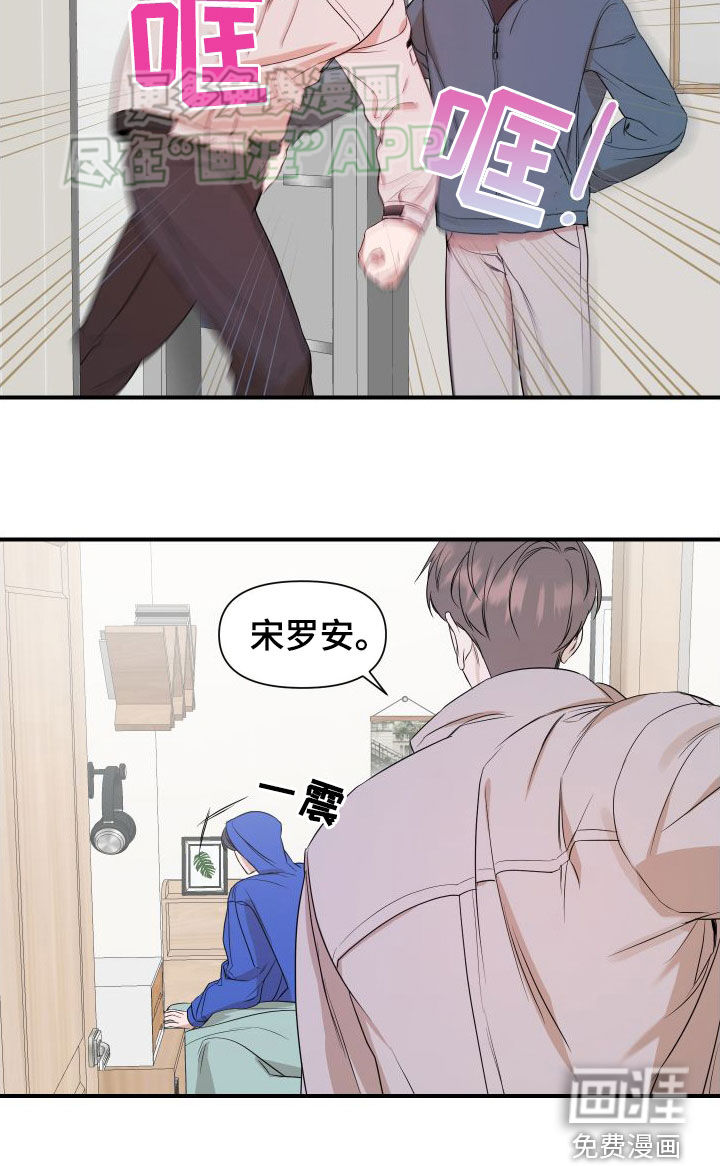 超能力偶像第48话图