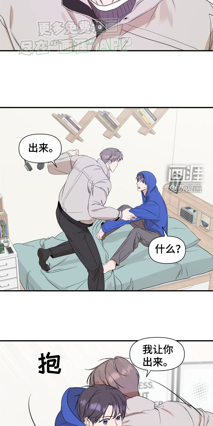 超能力偶像第49话图