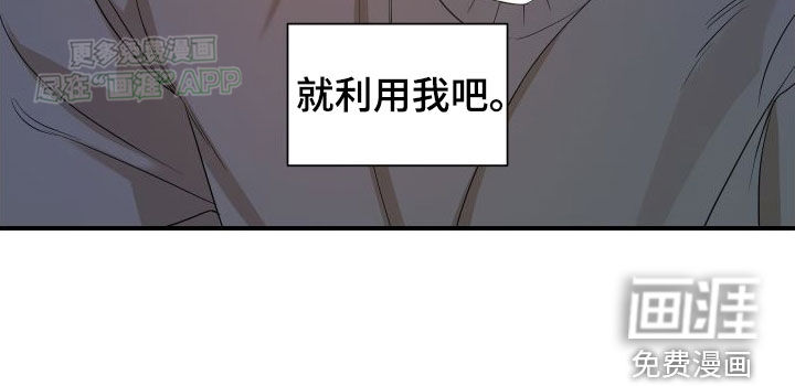 超能力偶像第49话图