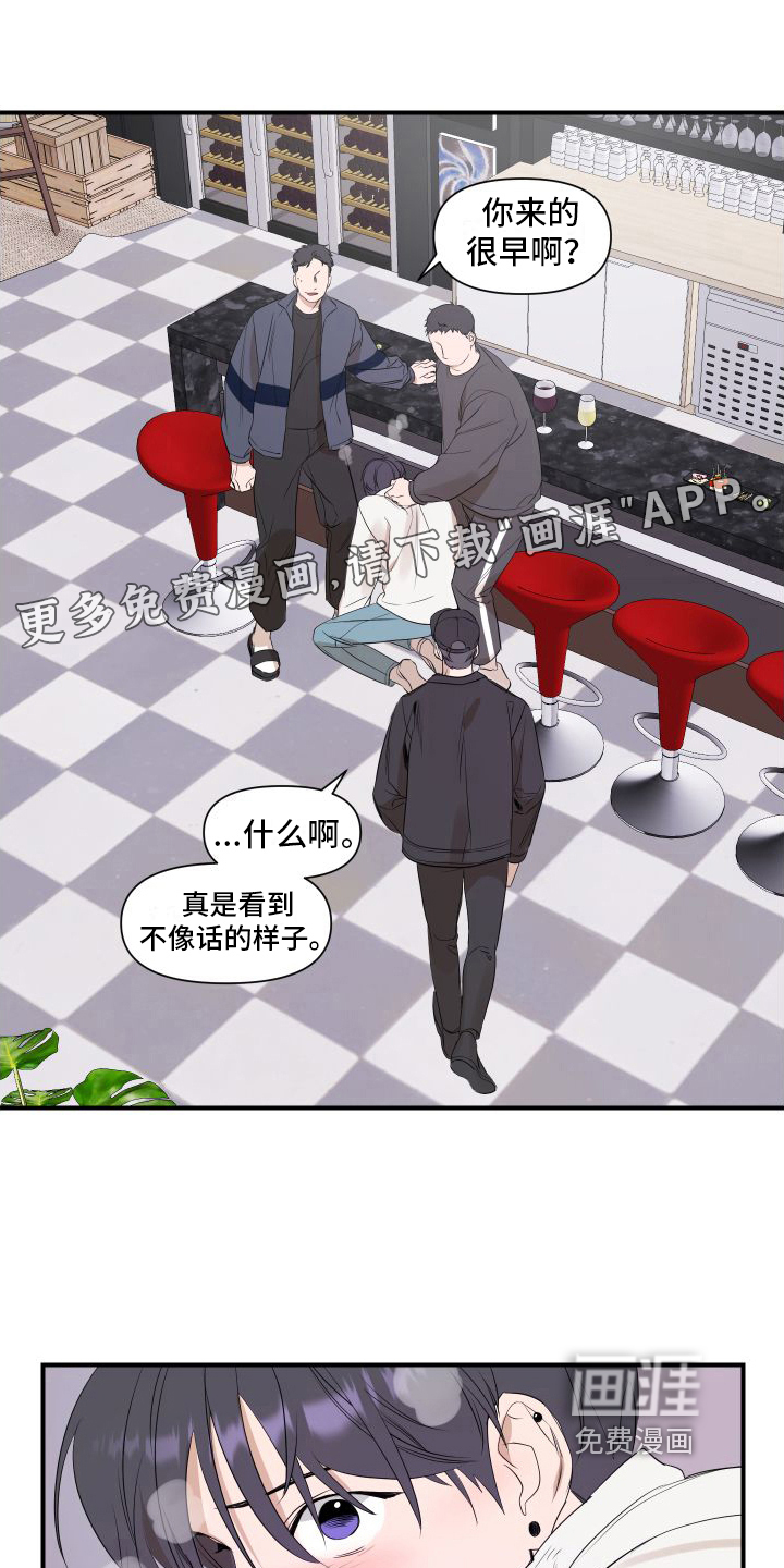 超能力偶像第5话图