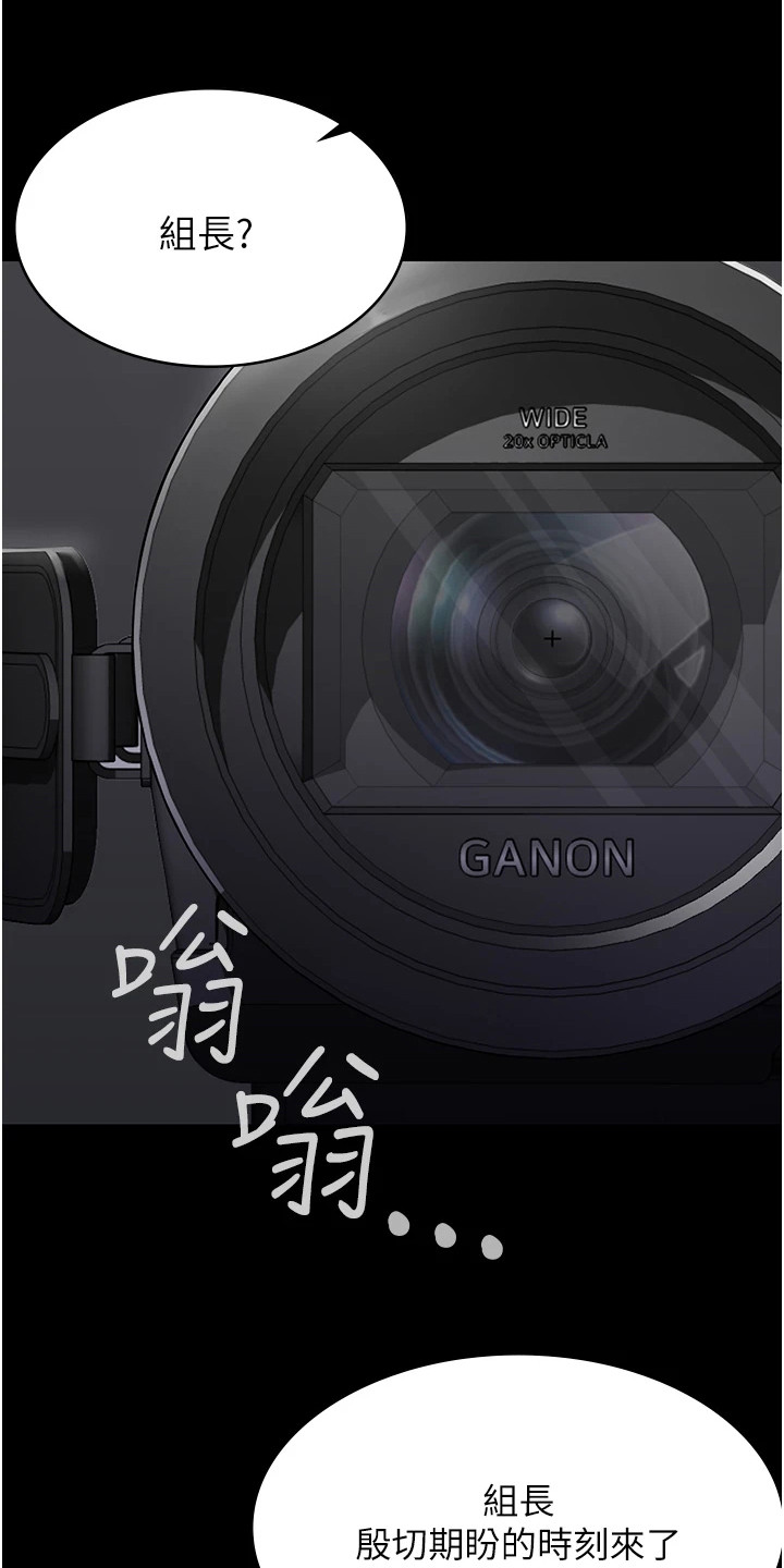 传说级攻略第1话图