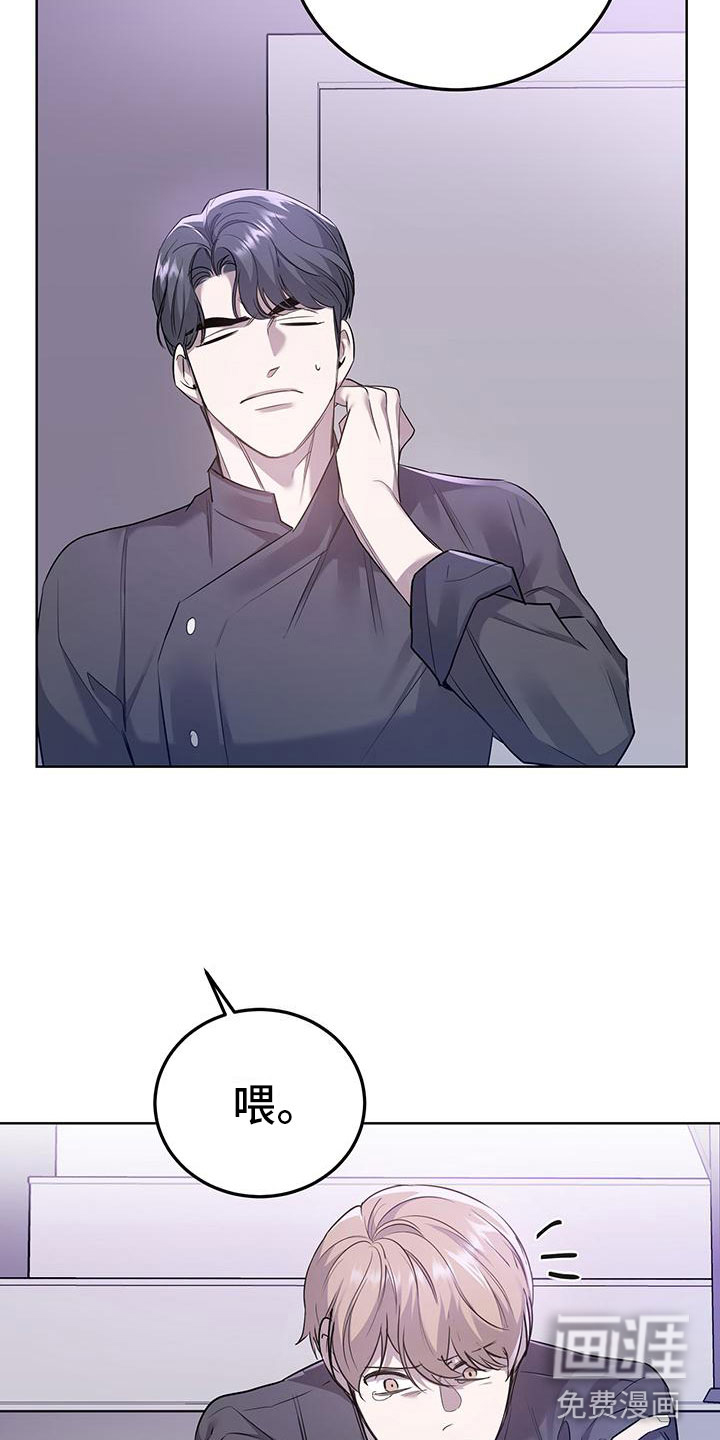 厨厨动人第11话图