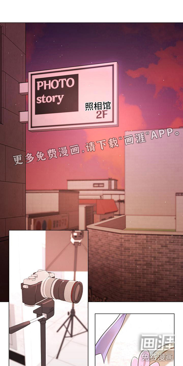 厨厨动人第15话图