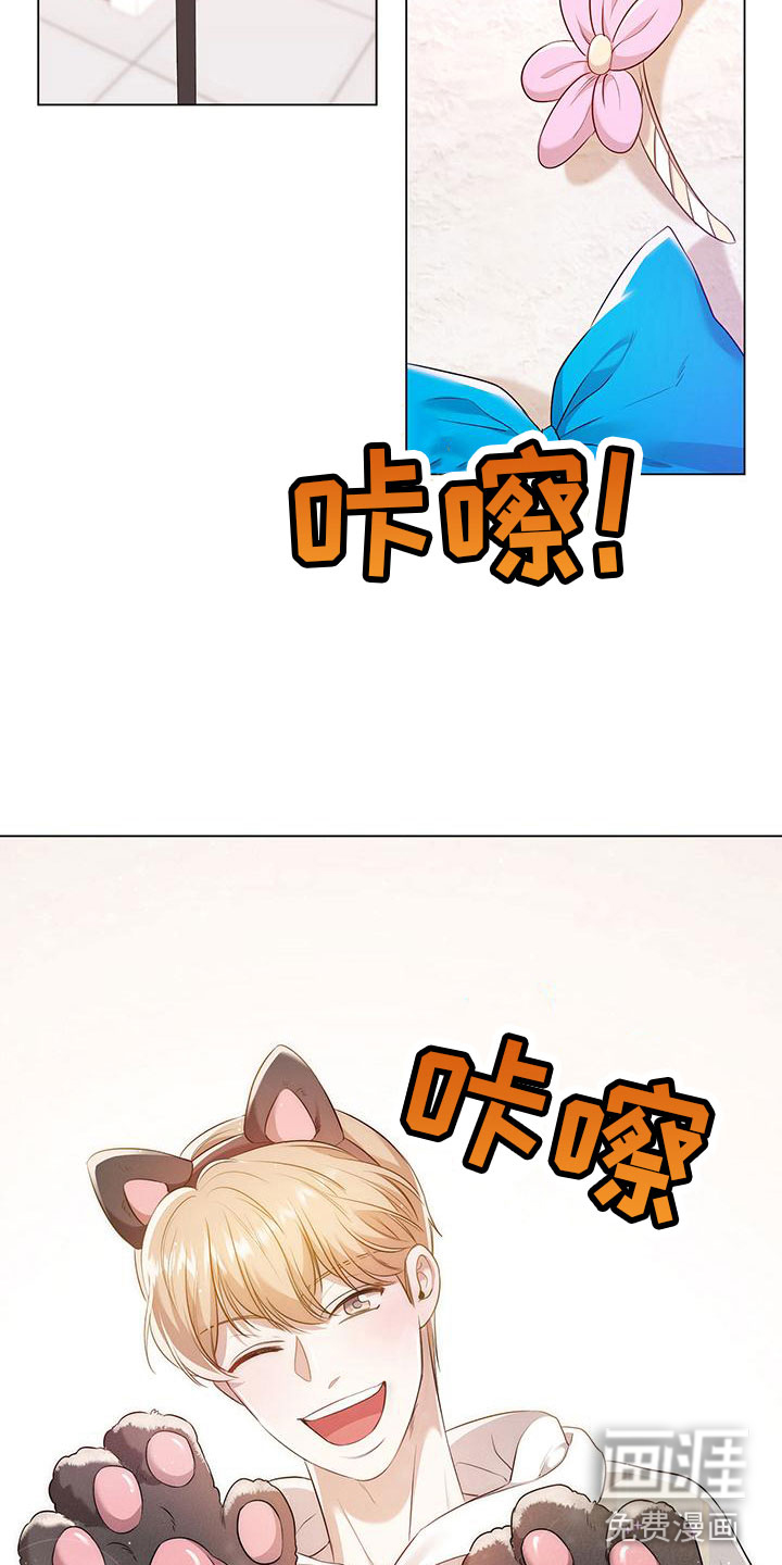 厨厨动人第15话图