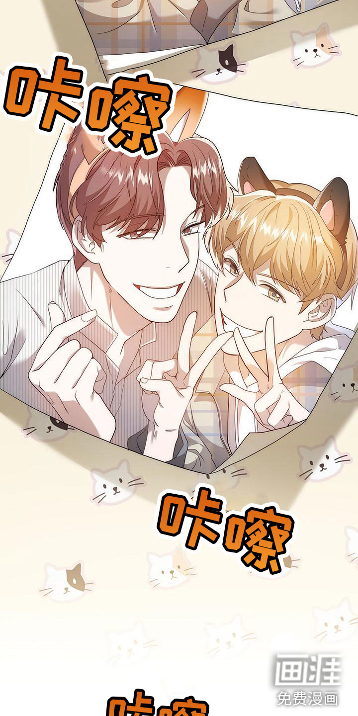 厨厨动人第16话图