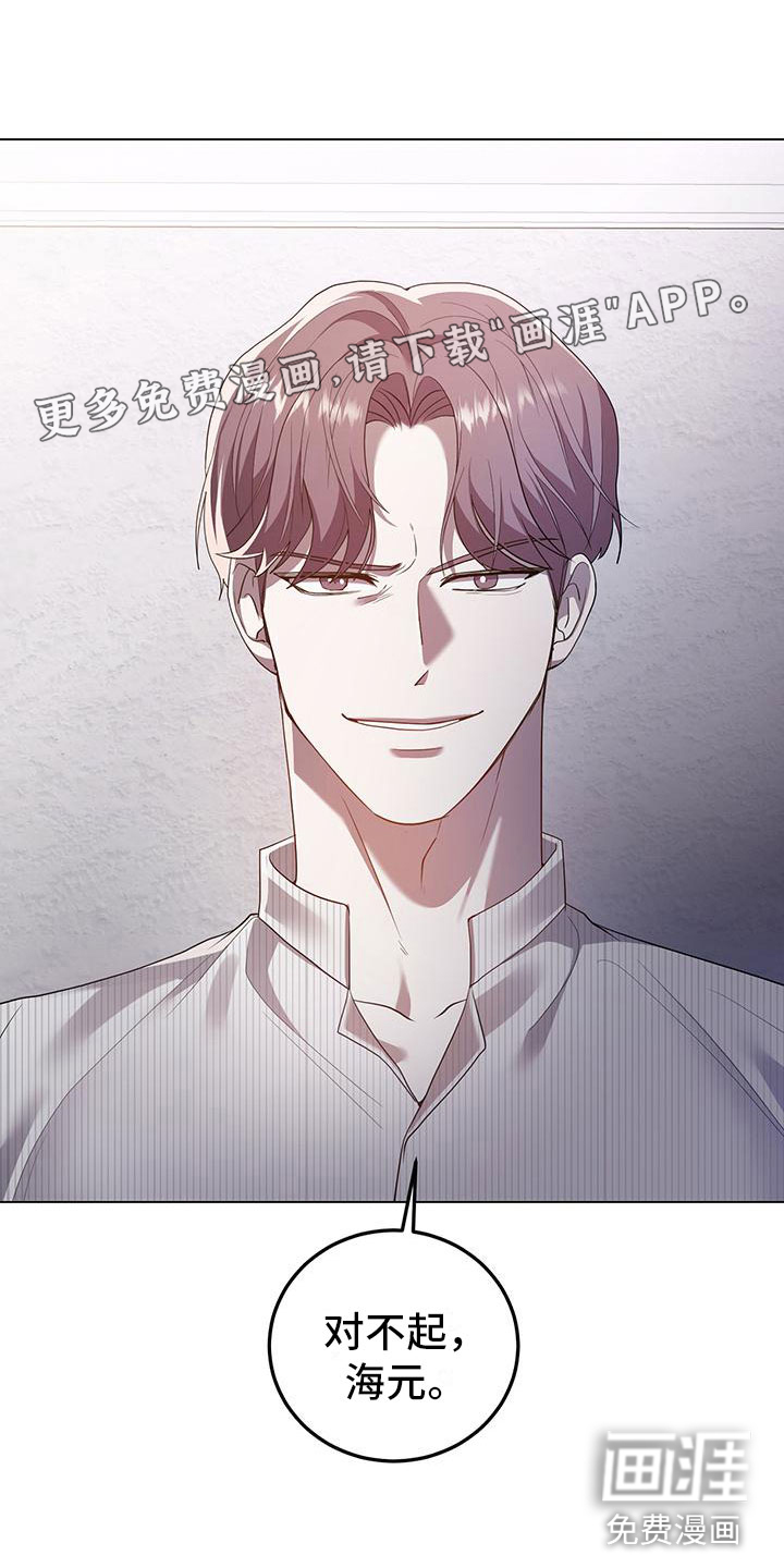 厨厨动人第17话图