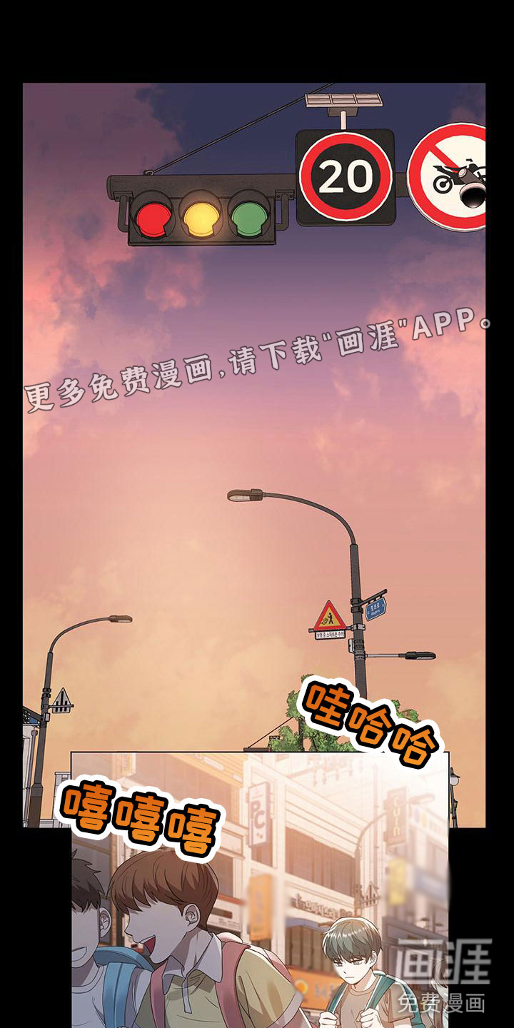 厨厨动人第18话图