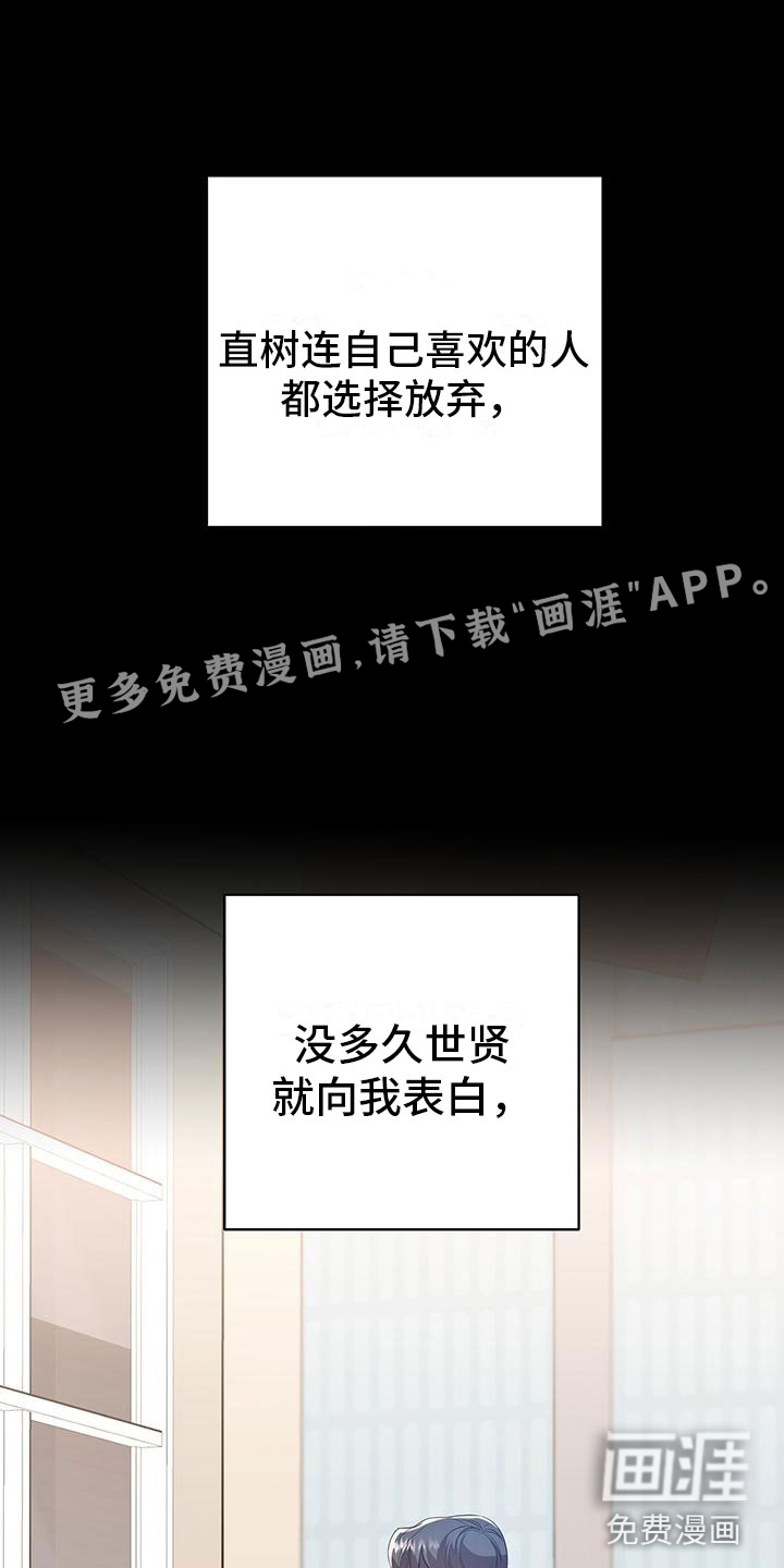 厨厨动人第20话图